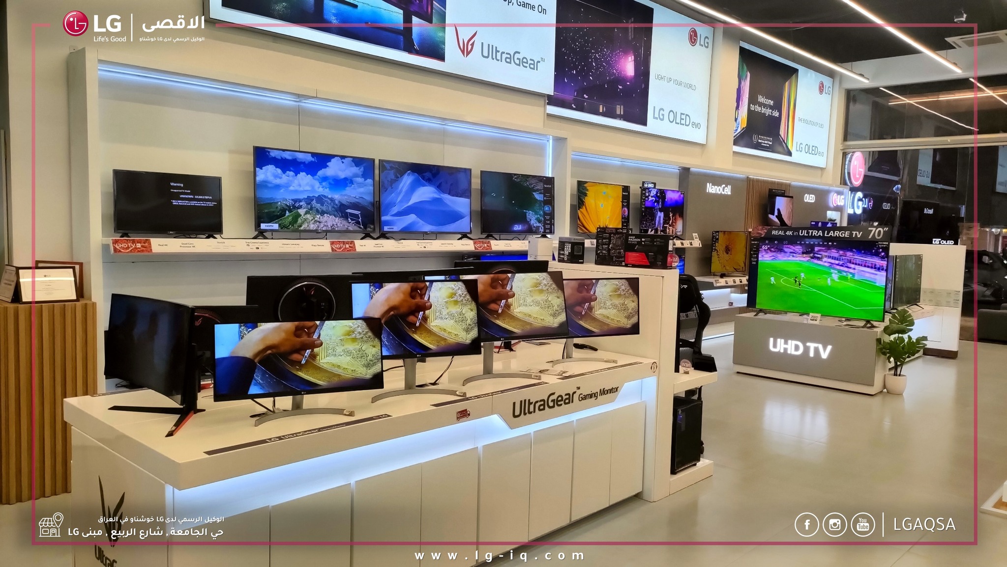 LG Alaksa Second Branch Showroom