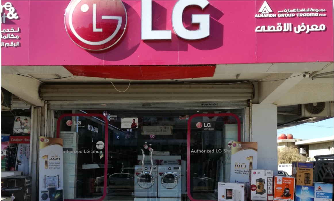 LG Alaksa Before Challenge