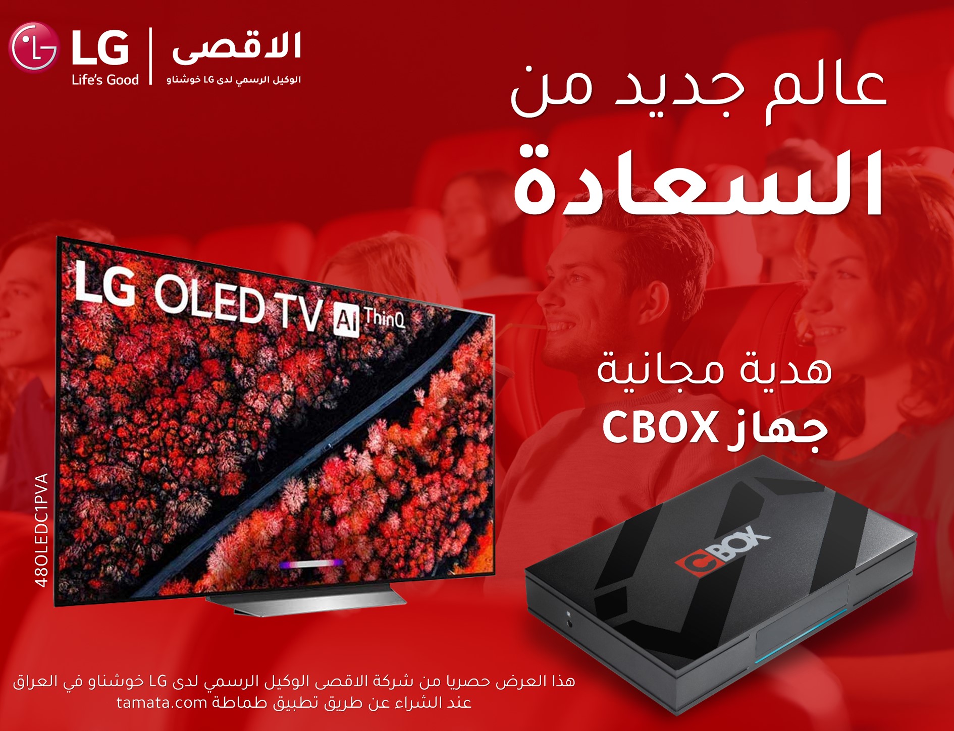 Design 4