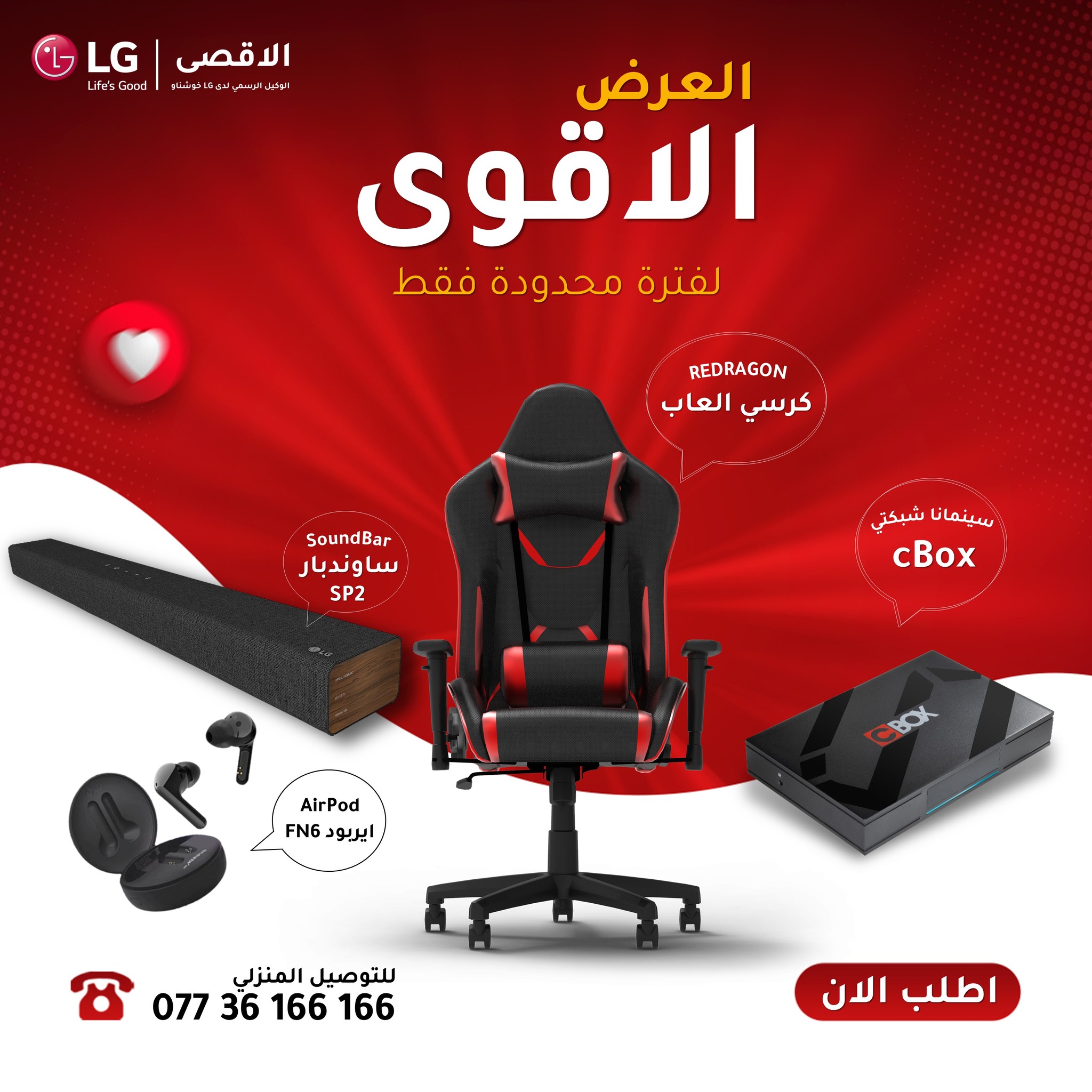 Design 6