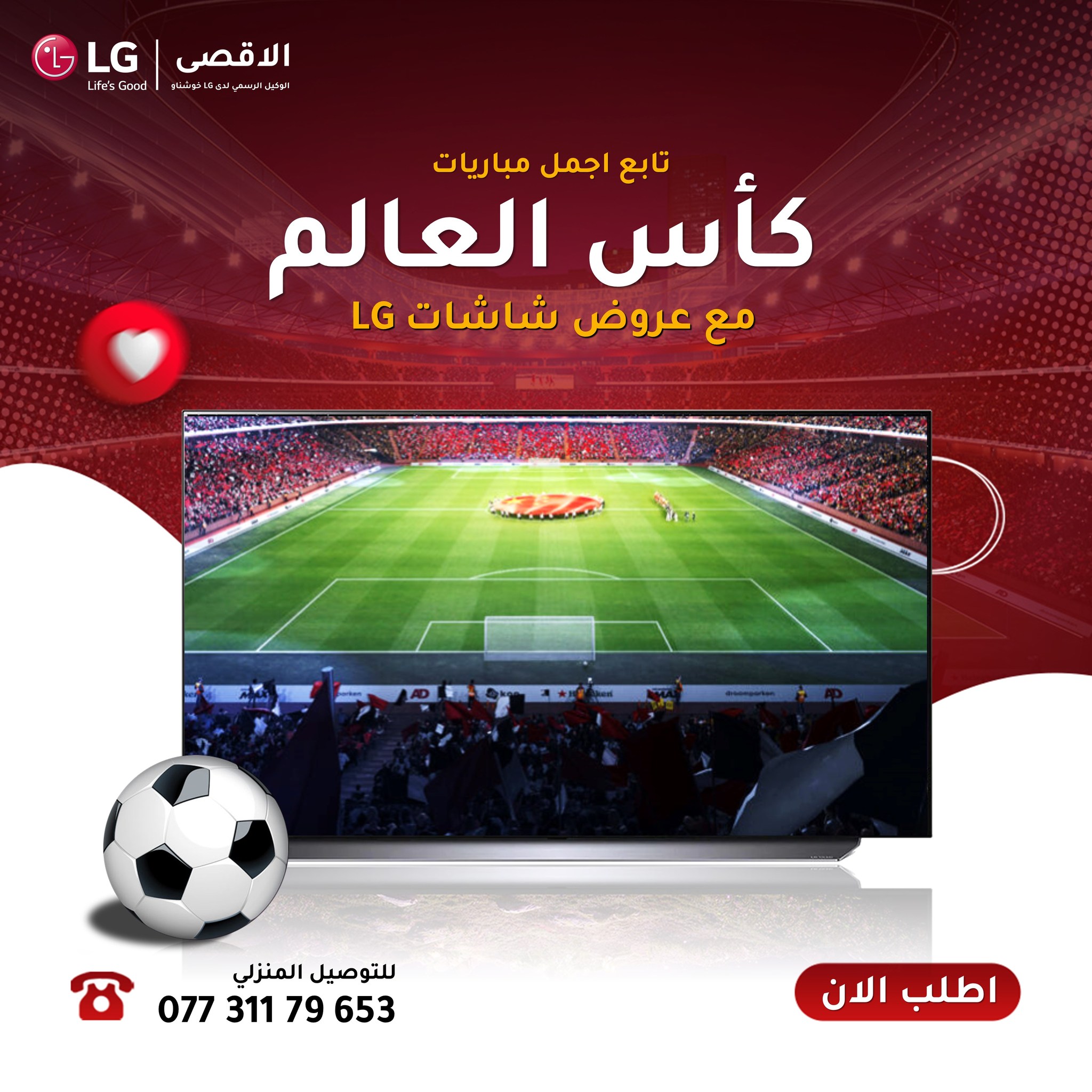 Design 8