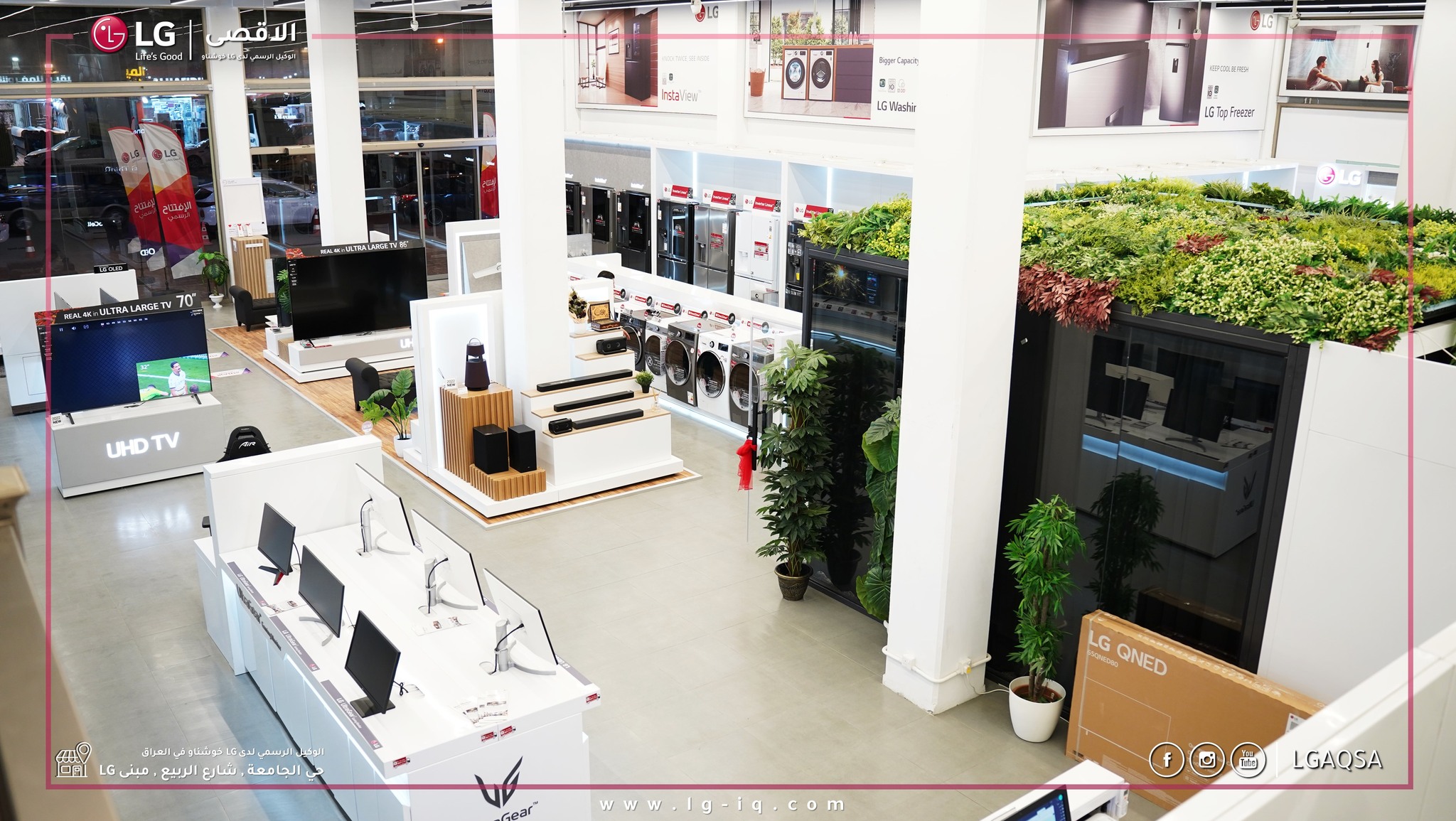 Website E-Commerce Screenshot